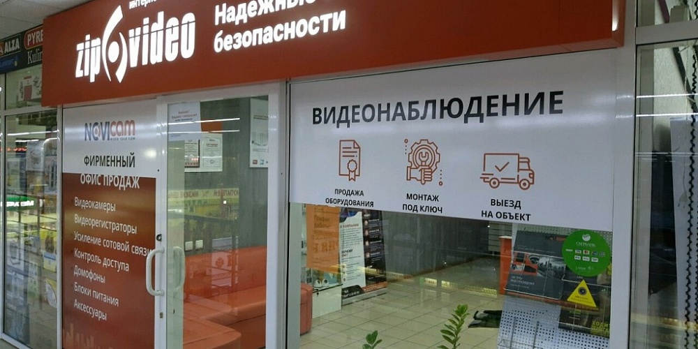 Наш офис переехал на ул. Энгельса 70